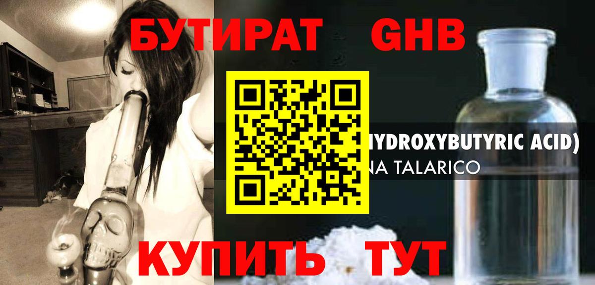 NBOMe  Вход с VPN  ГАШ  Конопля  Cocaine  Меф МЯУ МЯУ кристаллы  ГАШ  Лсд 25  Феодосия  ЭКСТАЗИ 