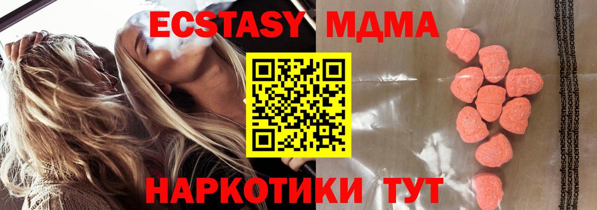Экстази Punisher  ЭКСТАЗИ 99%  Феодосия  ЭКСТАЗИ  Вход с VPN 
