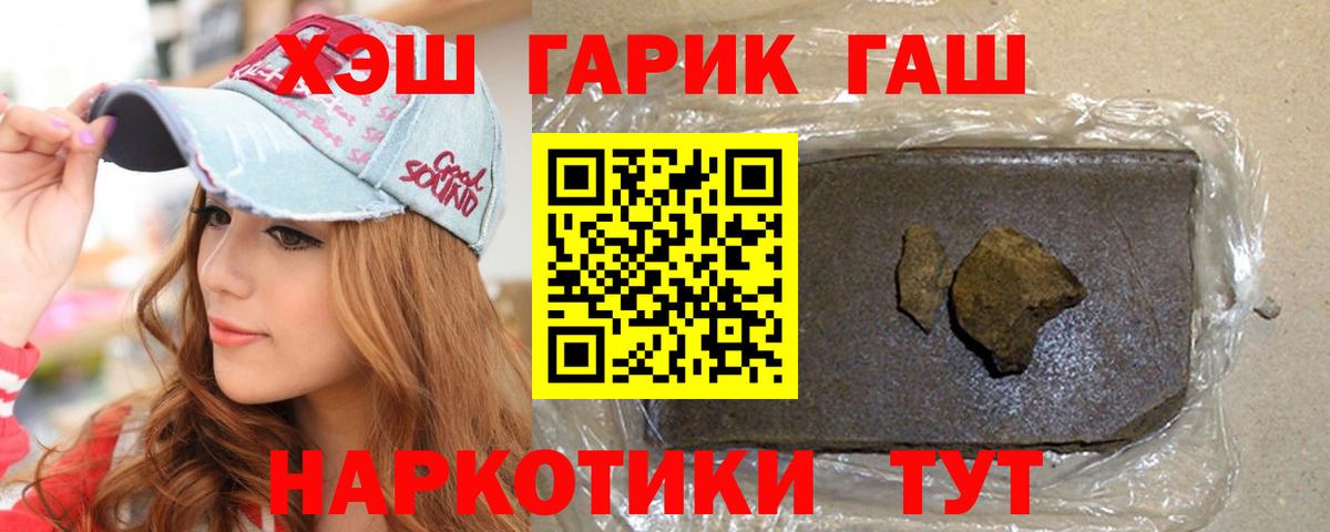 МАРИХУАНА Феодосия