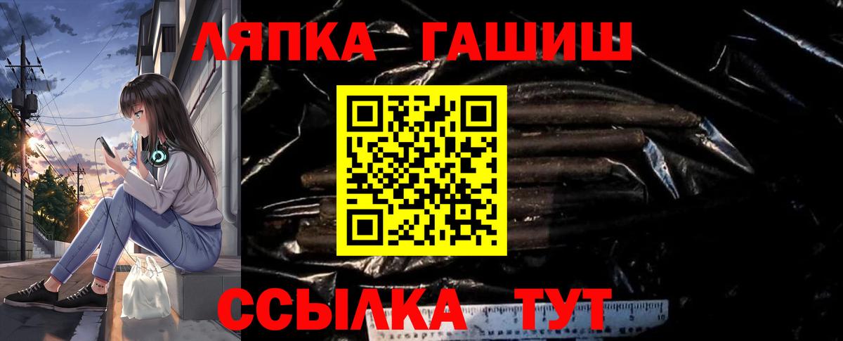 Гашиш hashish Феодосия