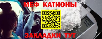 гашишное масло Волжск