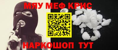 МДМА Волжский