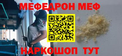 дмт Волгодонск