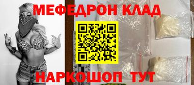 МДМА Волжский