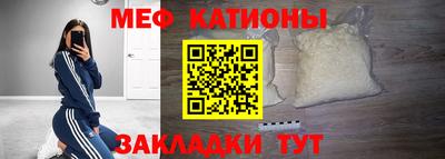 МДМА Волжский