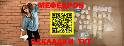 гашишное масло Волжск