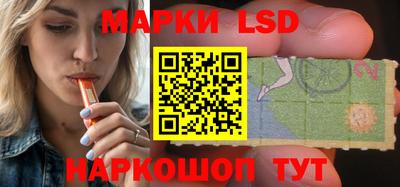 гашишное масло Волжск