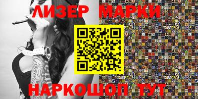 МДМА Волжский