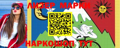 МДМА Волжский