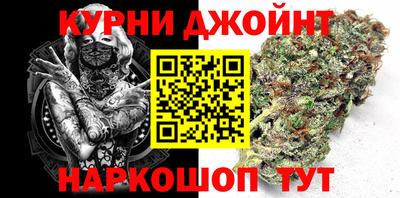 гашишное масло Волжск
