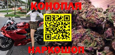 гашишное масло Волжск