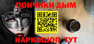 дмт Волгодонск