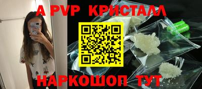 МДМА Волжский
