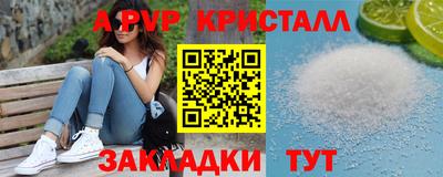 дмт Волгодонск