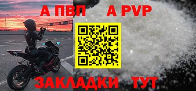 гашишное масло Волжск