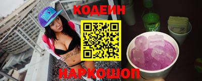гашишное масло Волжск