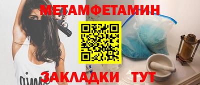 гашишное масло Волжск