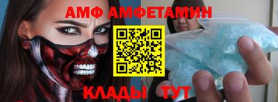 мефедрон VHQ Кудрово