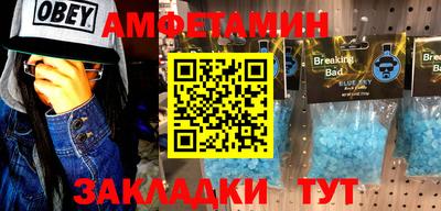 дмт Волгодонск