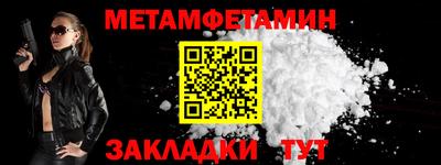 МДМА Волжский