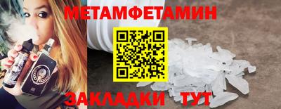 гашишное масло Волжск