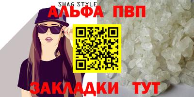 МДМА Волжский