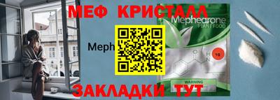 дмт Волгодонск