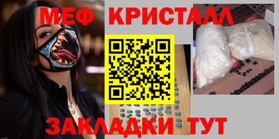 дмт Волгодонск