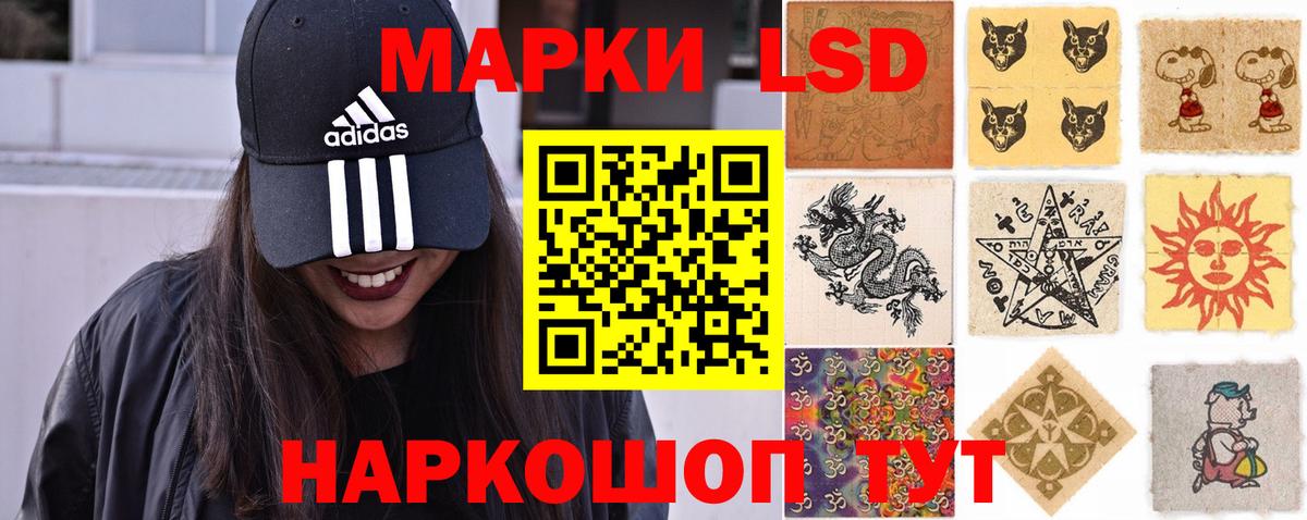 LSD-25 экстази ecstasy Феодосия