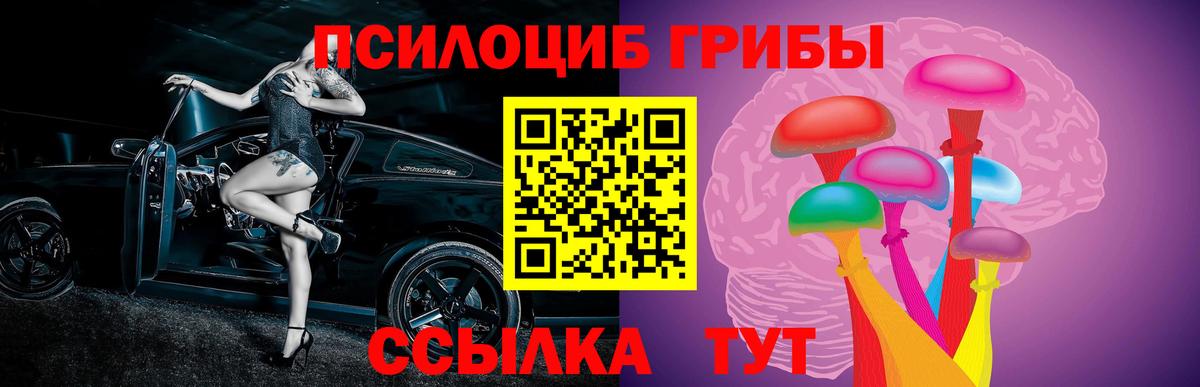 Феодосия  наркота  Вход с VPN  Галлюциногенные грибы ЛСД 
