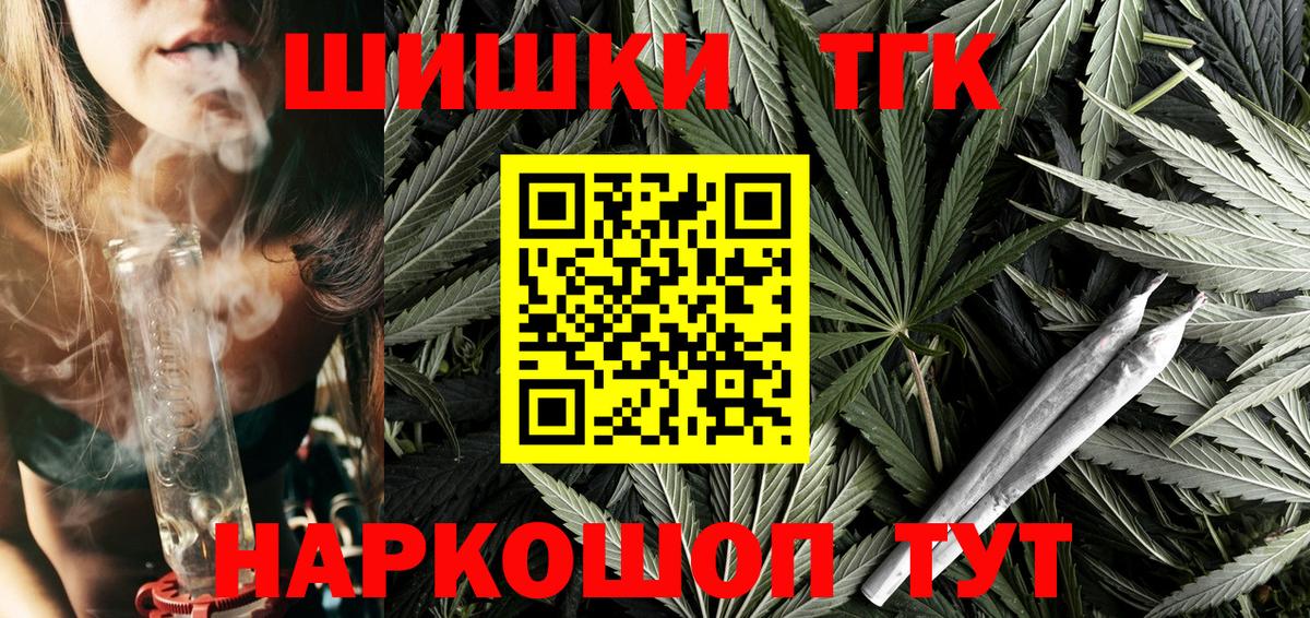 Канабис White Widow Феодосия