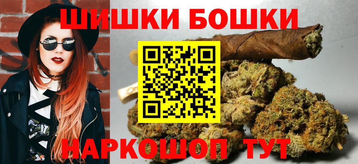 Феодосия  МАРИХУАНА Amnesia  Бошки марихуана гибрид  Бошки марихуана White Widow  Вход с VPN 